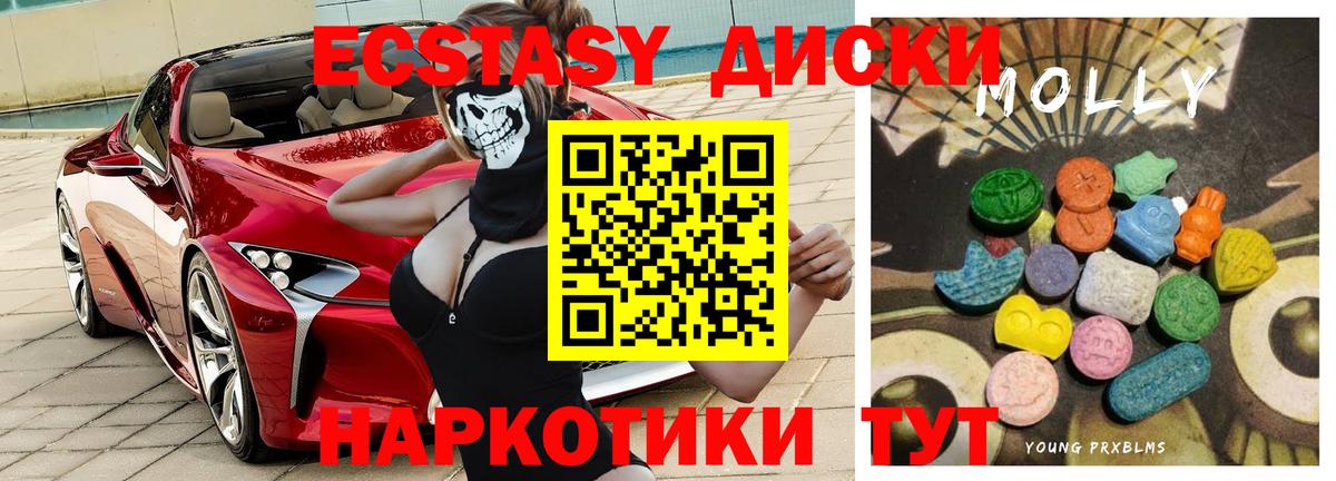 ЭКСТАЗИ VHQ Крымск