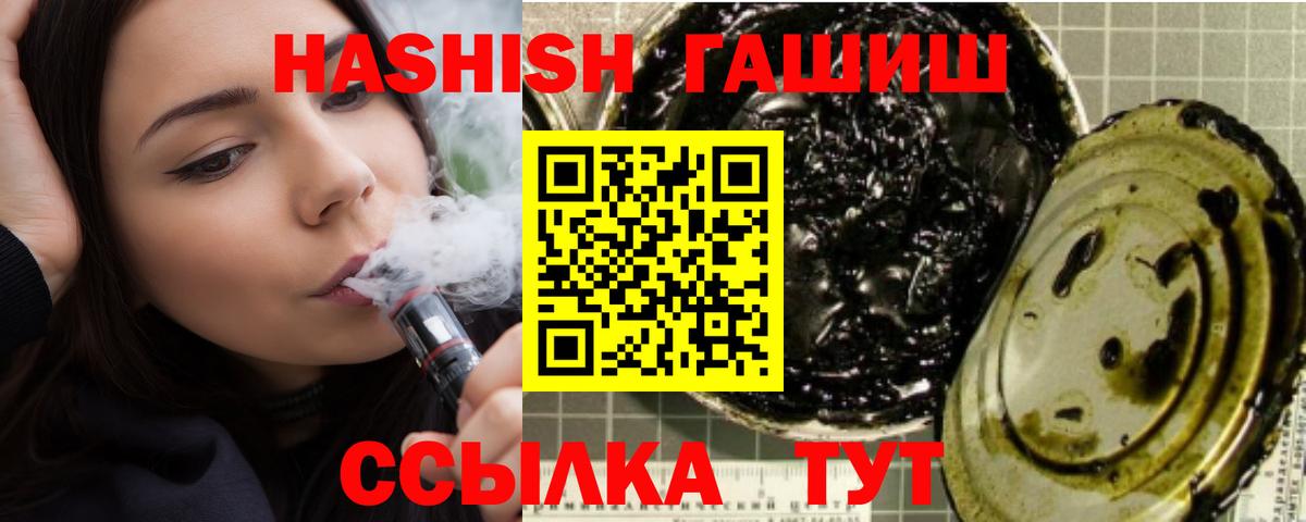 Гашиш ice o lator  Вход с VPN  Крымск  Гашиш индика сатива 