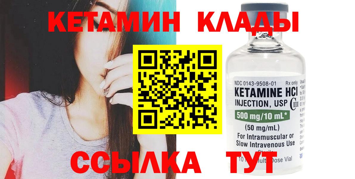 LSD-25  Меф МЯУ МЯУ кристаллы  Конопля  Вход с VPN  Cocaine  Гашиш  Крымск  Купить закладку 