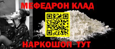 не бодяженный Краснознаменск