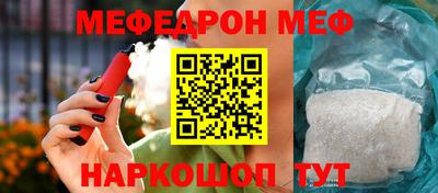 не бодяженный Краснознаменск