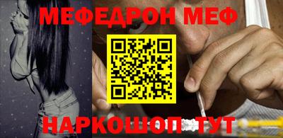 гидра Краснокаменск