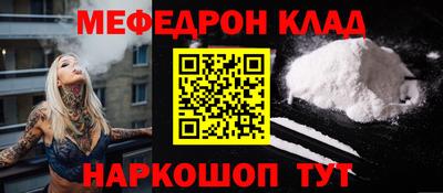 не бодяженный Краснознаменск