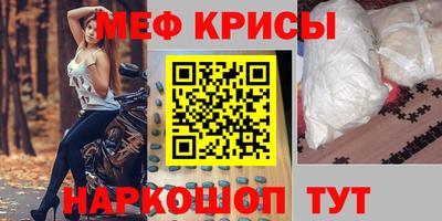 гидра Краснокаменск