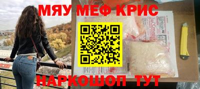 гидра Краснокаменск
