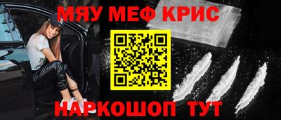 прущая мука Краснодар