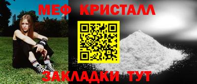 прущая мука Краснодар
