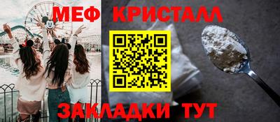 прущая мука Краснодар