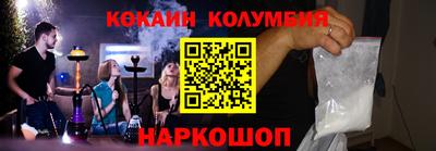 гидра Краснокаменск