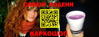 гидра Краснокаменск