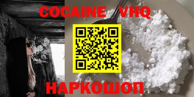 прущая мука Краснодар