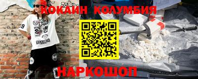 гидра Краснокаменск
