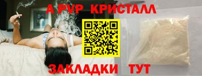 не бодяженный Краснознаменск