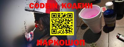 не бодяженный Краснознаменск