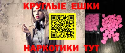 прущая мука Краснодар