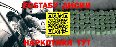 не бодяженный Краснознаменск