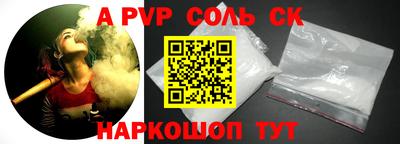 гидра Краснокаменск