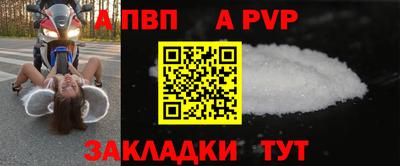 гидра Краснокаменск