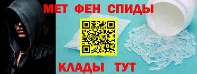 гидра Краснокаменск