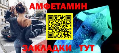 гидра Краснокаменск