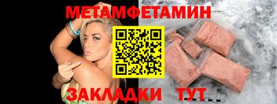 гидра Краснокаменск