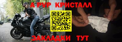 не бодяженный Краснознаменск