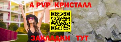 гидра Краснокаменск