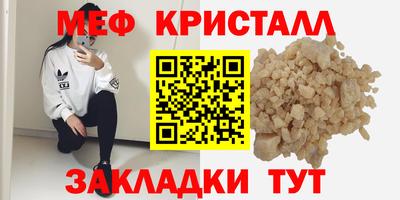 прущая мука Краснодар