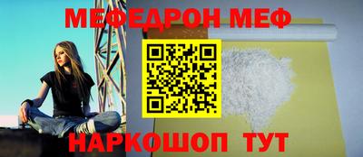 гидра Краснокаменск