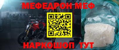 гидра Краснокаменск