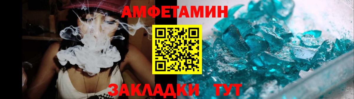 Первитин винт Крымск