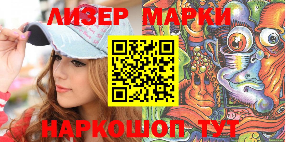Мефедрон Крымск