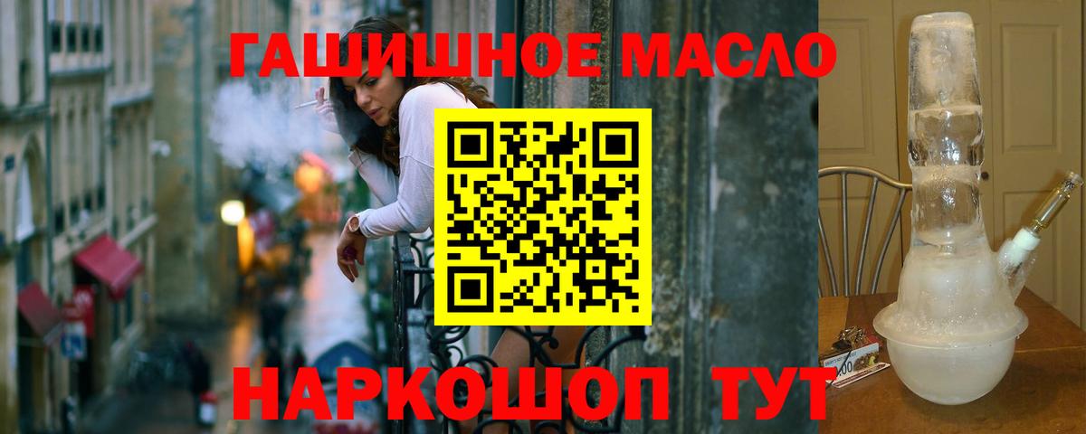 Крымск  Дистиллят ТГК Wax  Вход с VPN 