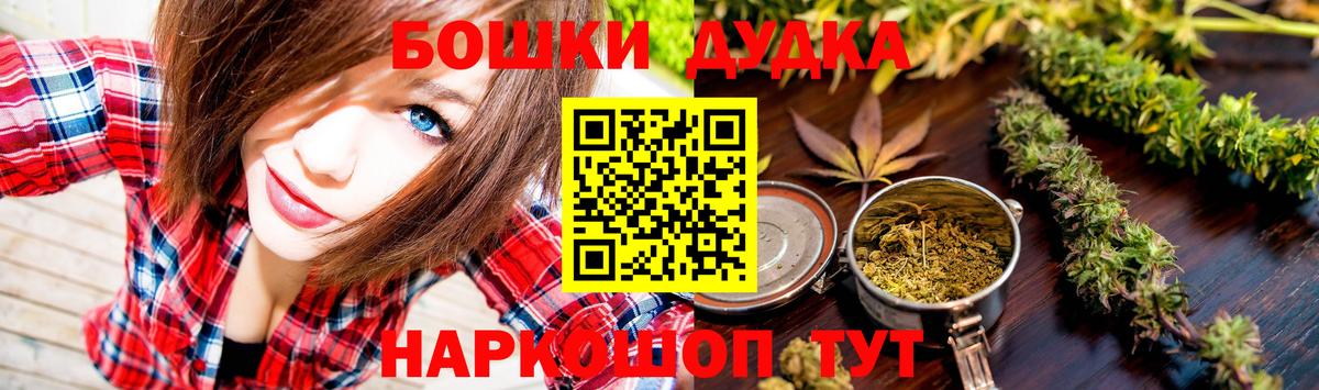 Бошки марихуана SATIVA & INDICA Крымск