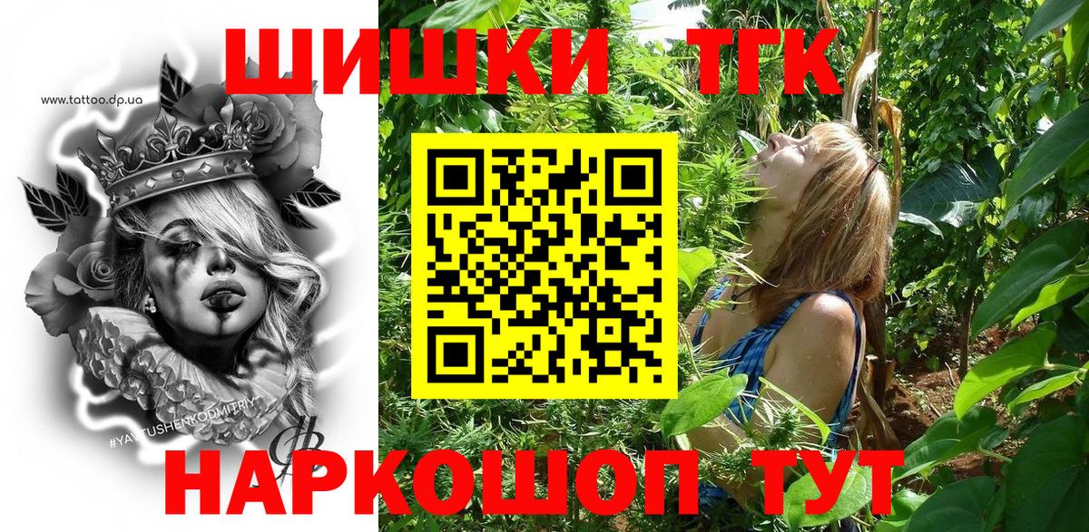 МАРИХУАНА MAZAR  Каннабис SATIVA & INDICA  Вход с VPN  Крымск 